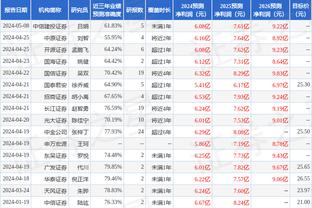 必威中文体育截图1